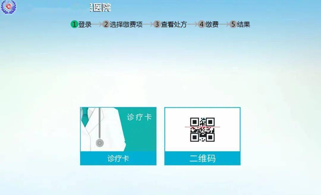 西藏自治区人民医院黄牛挂号方便快捷的简单介绍