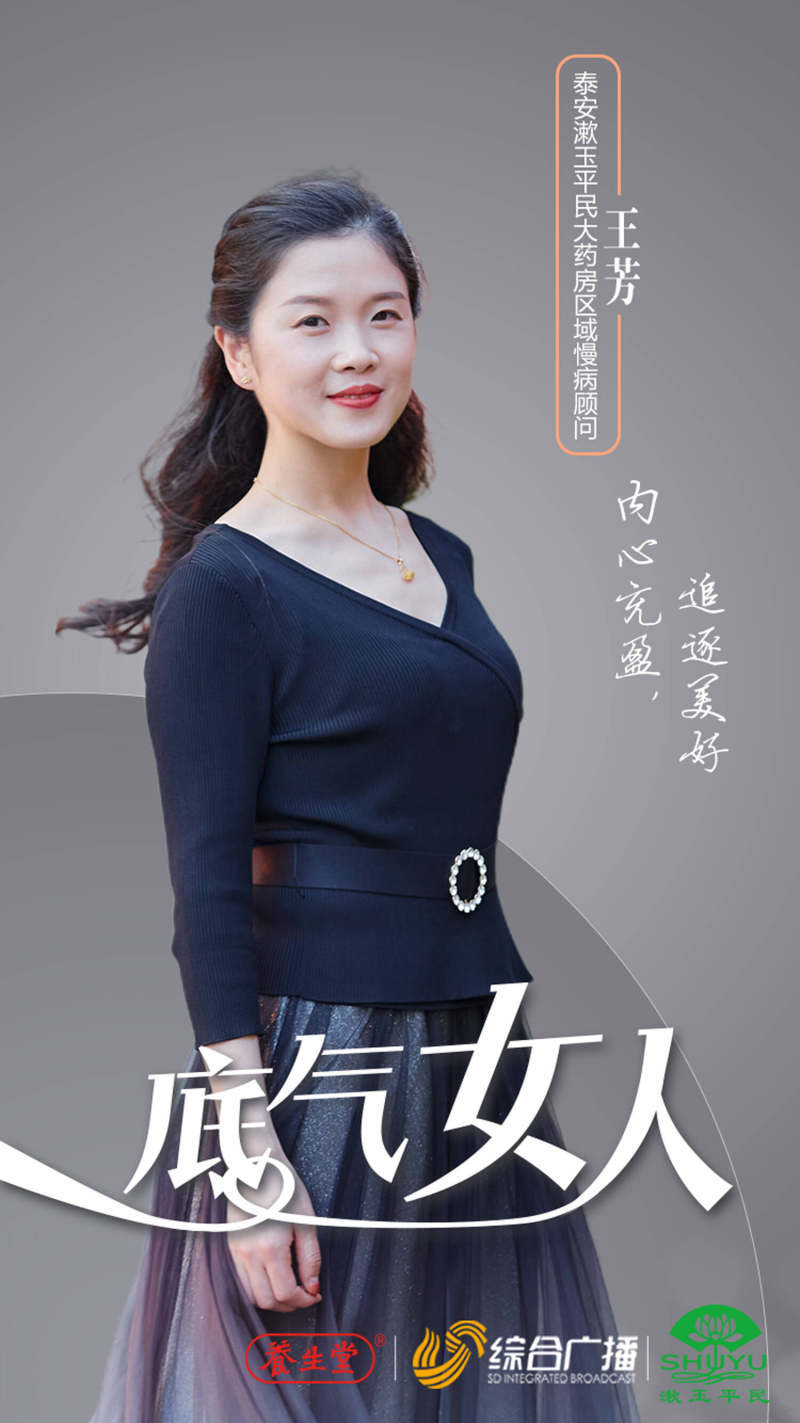 一粒天然ve女性底气源泉 内心 新闻时间