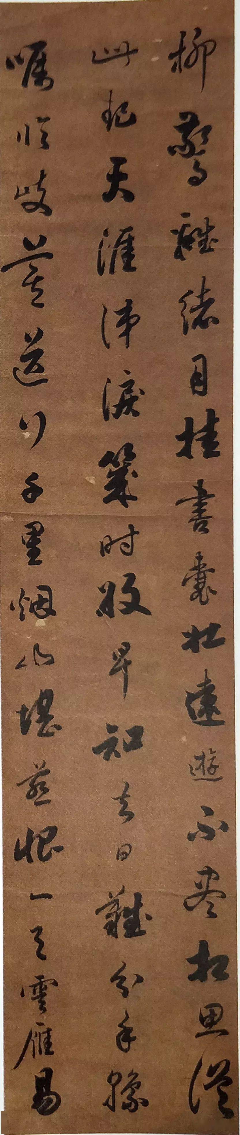 铁保(1752