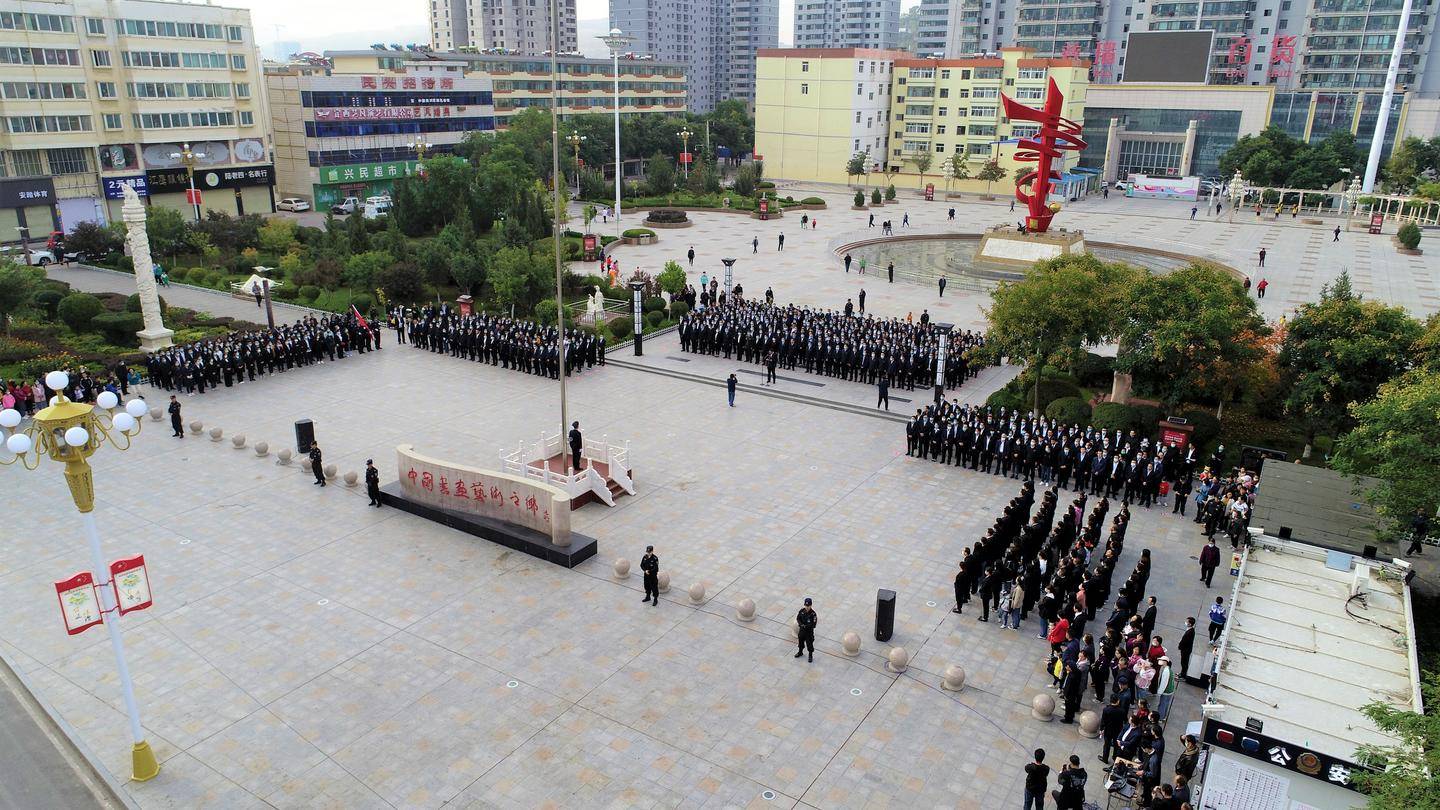 通渭文化广场图片图片