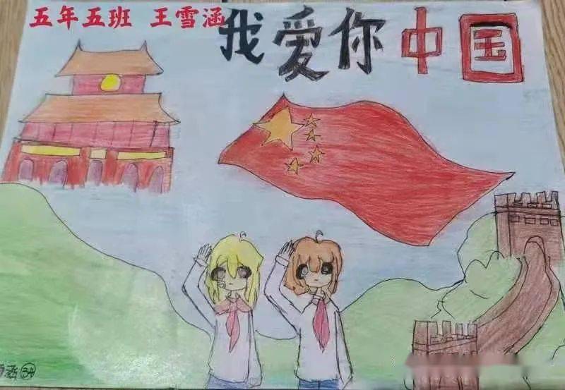 那一定是中国红