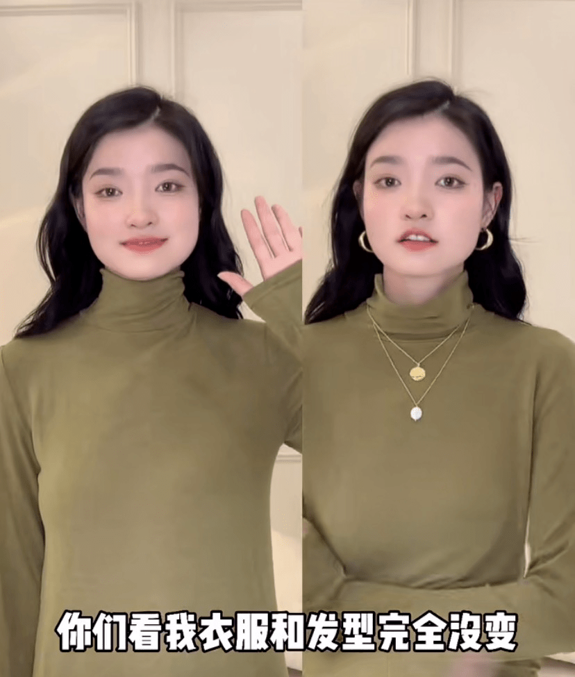 姐妹 会穿衣服vs不会穿衣服的女生，差距到底有多大？