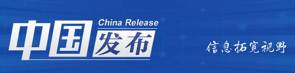 中国发布丨10日起河南432家A级景区对全国游客免票一个月