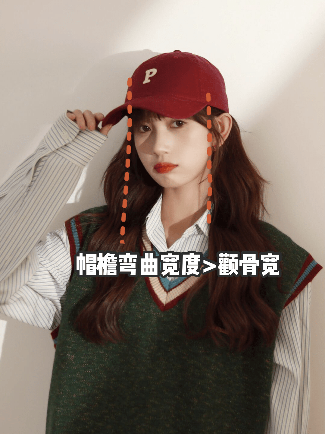 姐妹 会穿衣服vs不会穿衣服的女生，差距到底有多大？