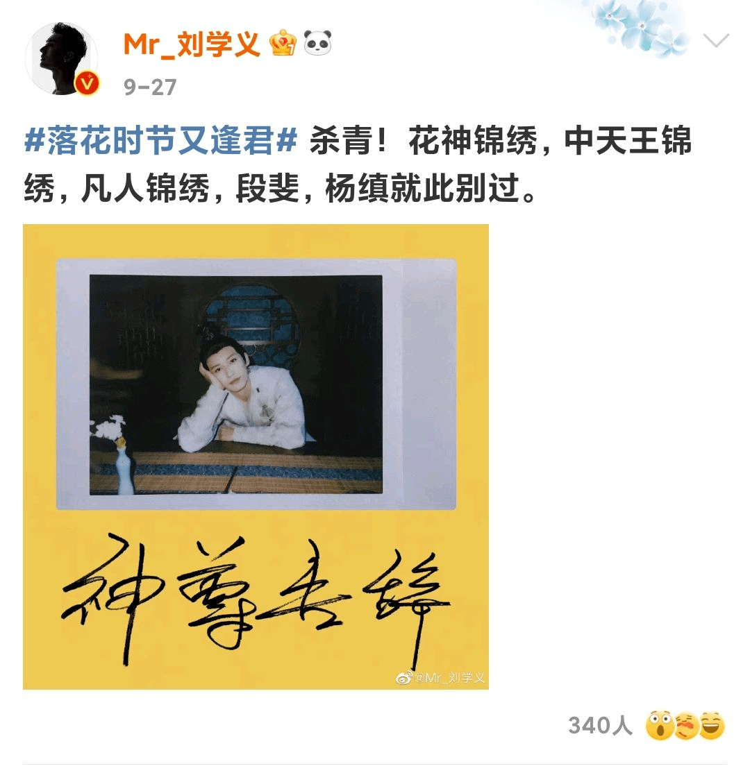 光头|刘学义出演无心和尚，《少年歌行》真人版定妆照曝光，光头也挺帅