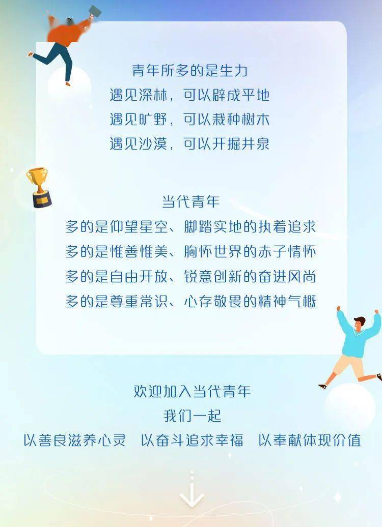 当代招聘_招聘海报(2)