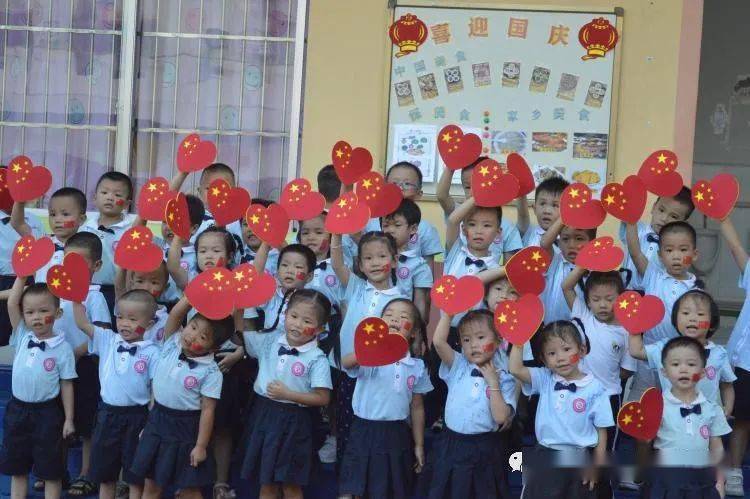 国旗|巴马各学校开展多彩活动 喜迎国庆