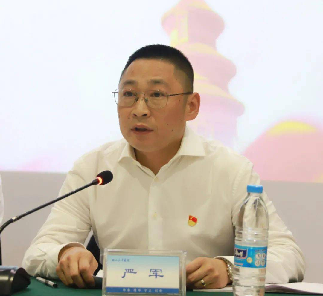 会上,荣苓君,樊洪同志先后宣读了《船山区中医院一体化发展实施方案》