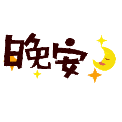 6108d3dd07c54df49ed82b0d4ed461d0.gif