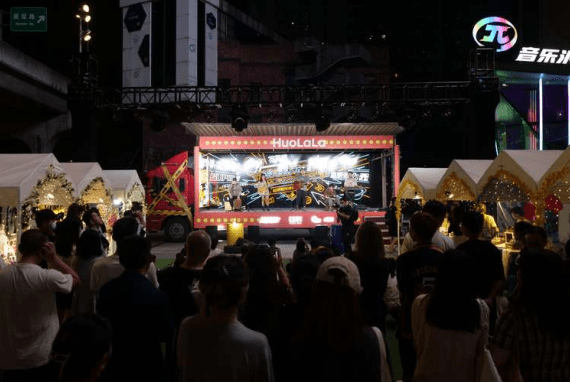 嗨翻假期!货拉拉"有趣人类"主题大篷车亮相成都_演出