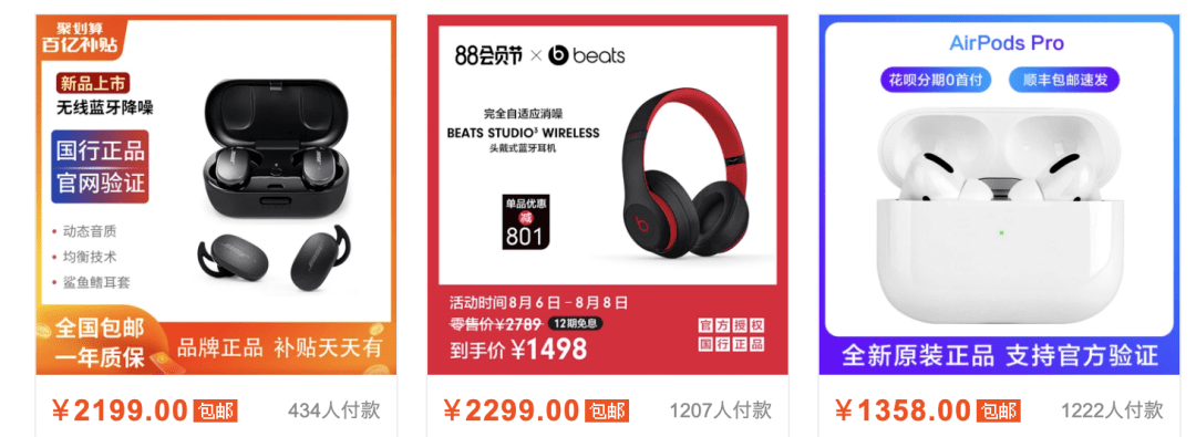 手机|联想请了25位调音师，用18个月研发的蓝牙耳机，只卖69元？