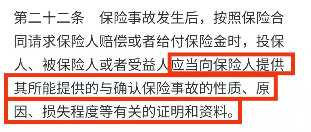 保險公司靠拒賠賺錢?明明是十級傷殘,為什麼意外險卻不能賠