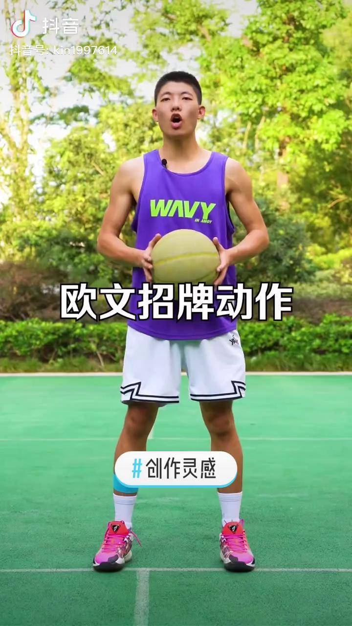 欧文蝴蝶穿花教学来了创作灵感 篮球教学 欧文蝴蝶穿花