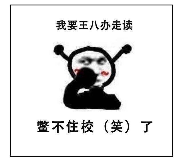 聽四川人說歇後語真是小刀扎屁股開了眼了