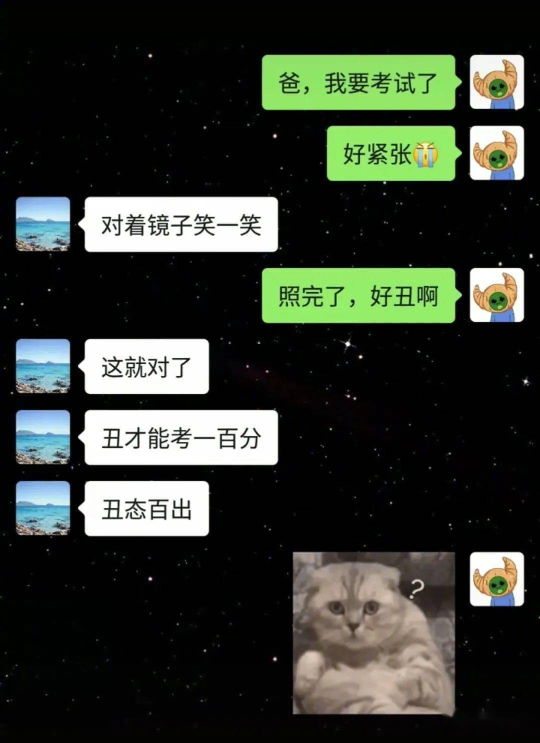 复合|张碧晨华晨宇复合遭曝光?!网友惊呆:原来小丑竟是我自己…