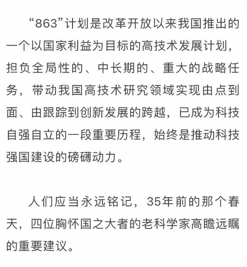 数风流人物小说全文阅读 dc3af0027b39409885eb2dc4444ce6ec.jpeg