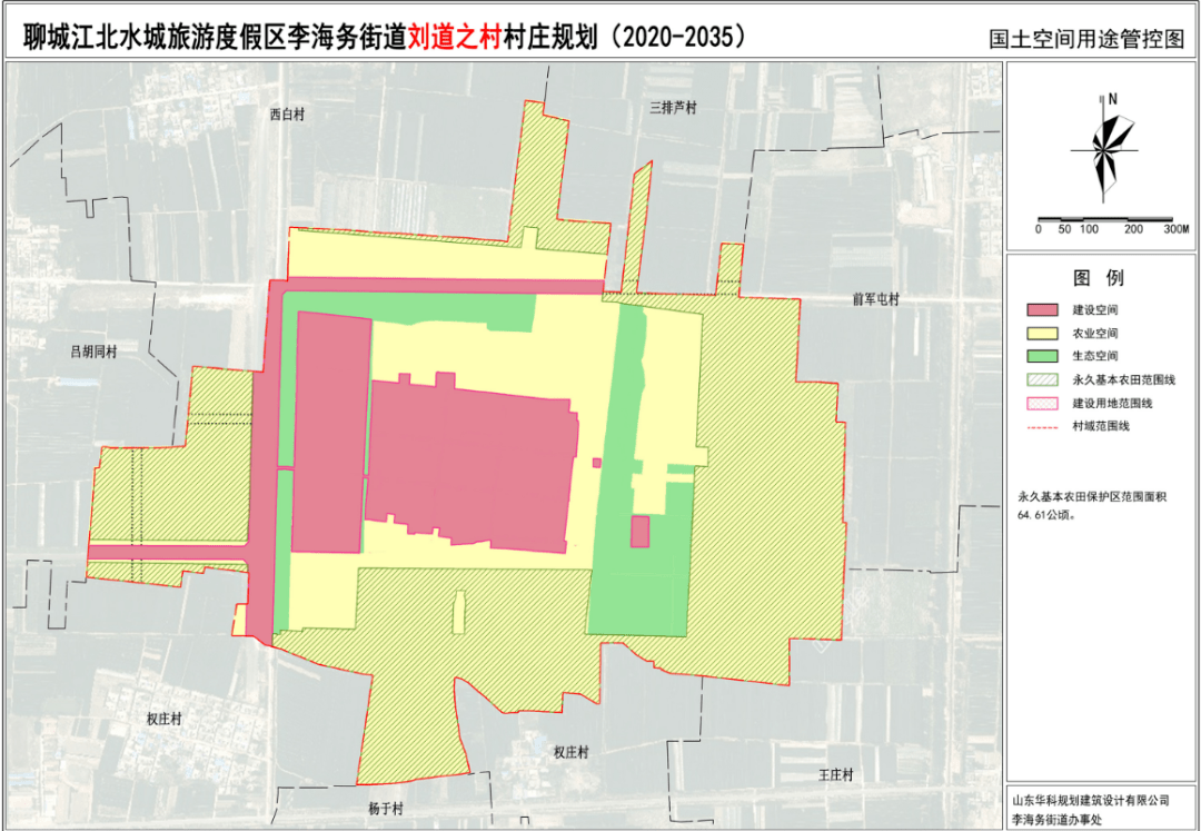 聊城朱老庄镇规划图片