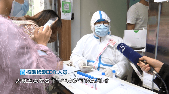 地图|收假测核酸排长队？收好这份核酸检测地图！