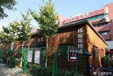 预案|返沈市民主动检测！沈阳核酸检测门诊迎来节后小高峰