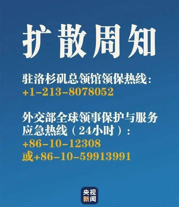 洛杉矶人口2021总人数_确诊病例近总人口数1/3!洛杉矶县成美国疫情“震中”