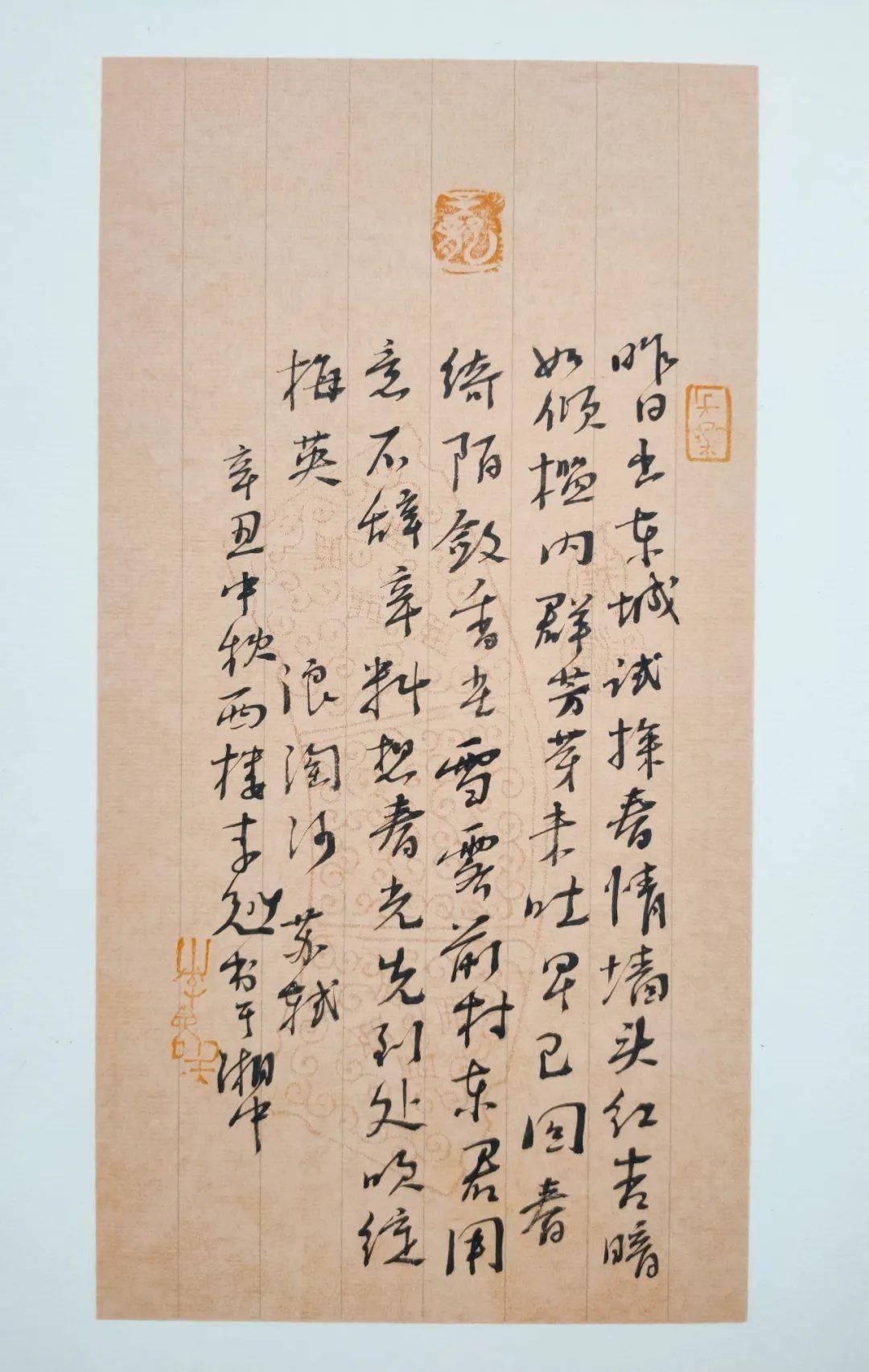 李魁| 逐鹿中原——第七届全国书法名家邀请展