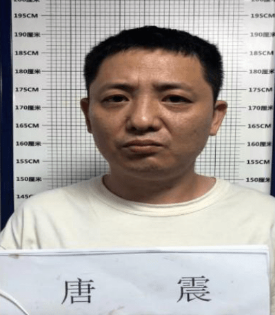 合肥警方征集少爷山中狼等人违法犯罪线索