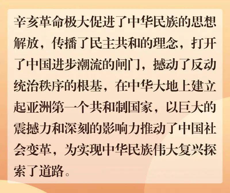 武昌起义革命军开赴前线(资料照片.一座巍然屹立的里程碑!