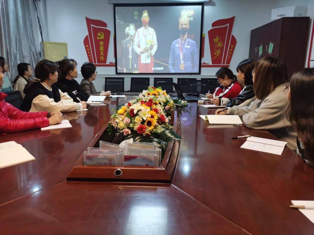 学习观看灯塔大课堂第二十四课巅峰荣耀齐鲁奥运健儿风采菏泽市妇联