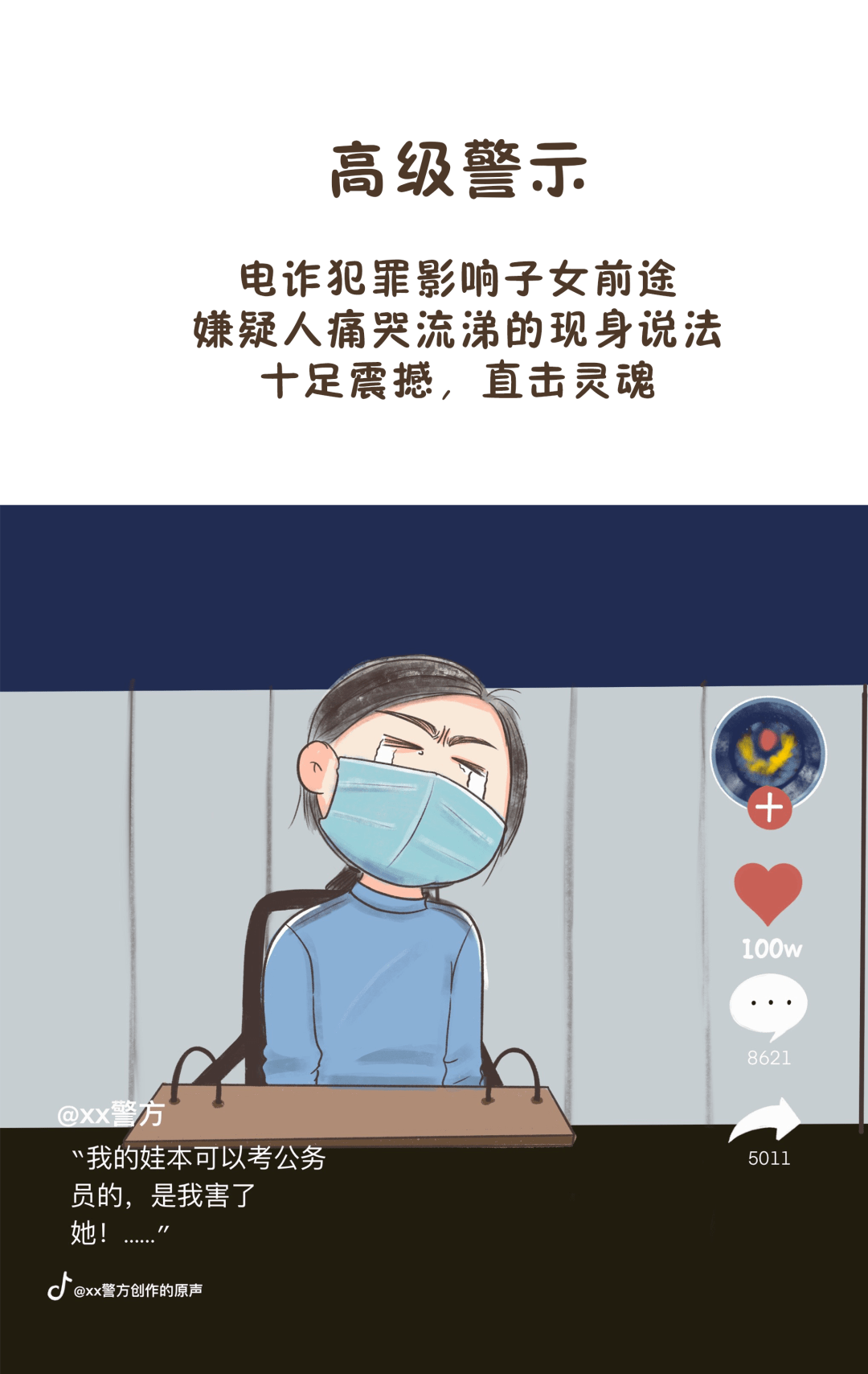 8633941bdc864c0a8a75e19a3ba436e0.png