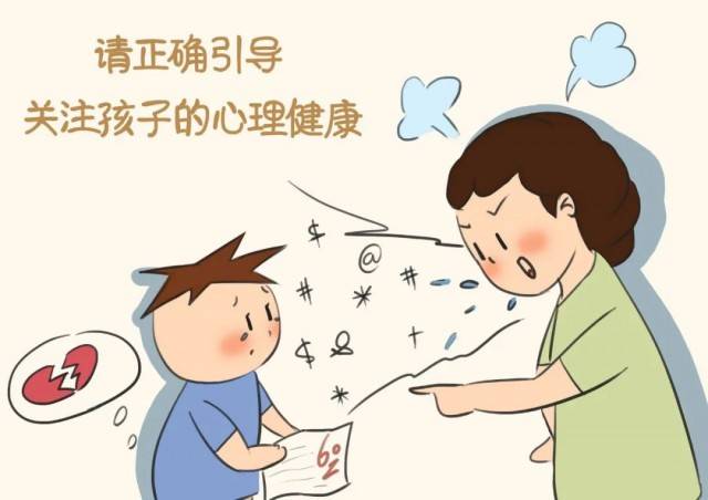 少年|如何给孩子一份“走心”的爱？｜世界精神卫生日