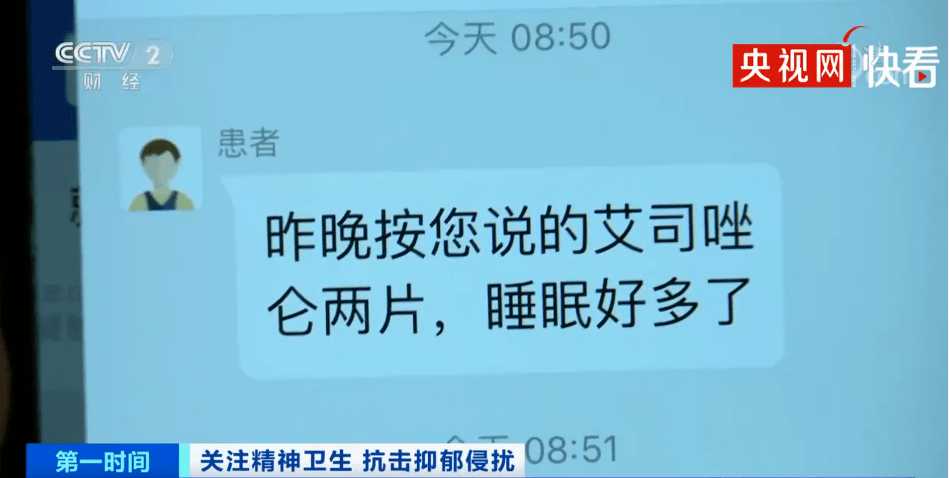 情绪|今天这个热搜第一，让人心疼