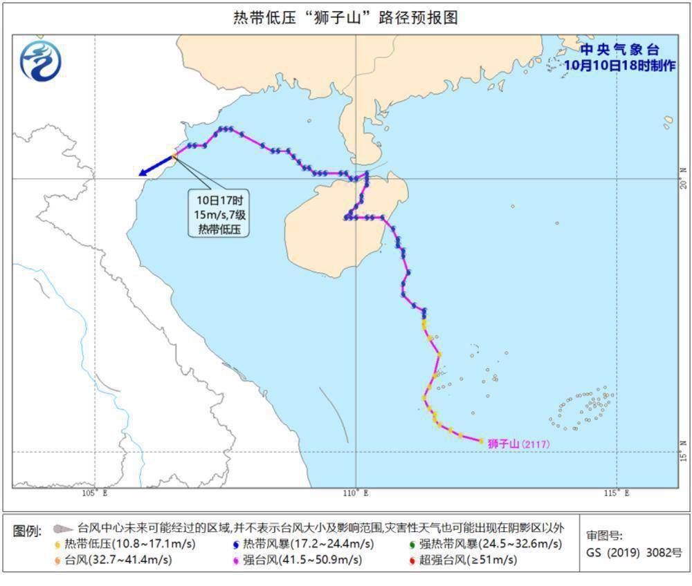 台风 灿都 明日将登陆或擦过台湾岛东北部