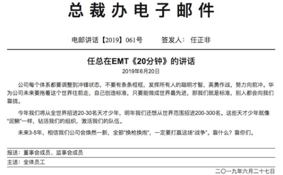 葡萄|华为“天才少年”刷屏！自制缝葡萄机械臂，用到鸿蒙系统…任正非：未来要胜利，必须招到比自己更优秀的人