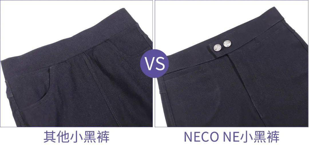 同事 阔腿裤烂大街了！入秋之后，这条裤子才是真时髦又显瘦！