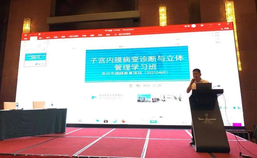 复旦大学附属妇产科医院尧良清教授,复旦大学附属妇产科医院李儒芝