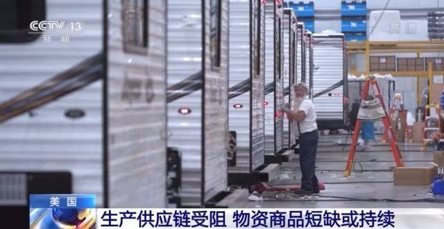 疫情|超14万儿童失去至亲、“空荡荡的货架”或成常态 美国疫情形势依然严峻