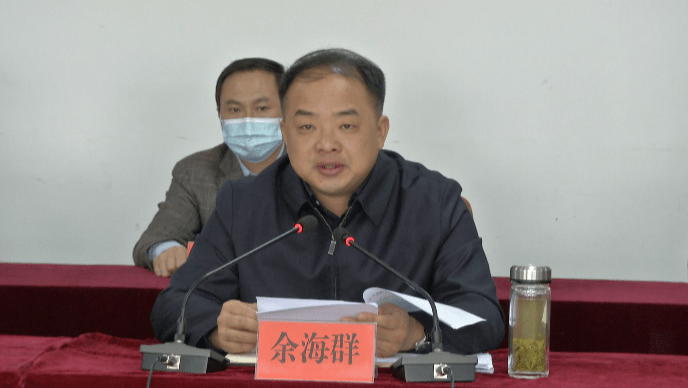县委书记余海群表示,大悟县委将进一步提高政治站位,扛实政治责任