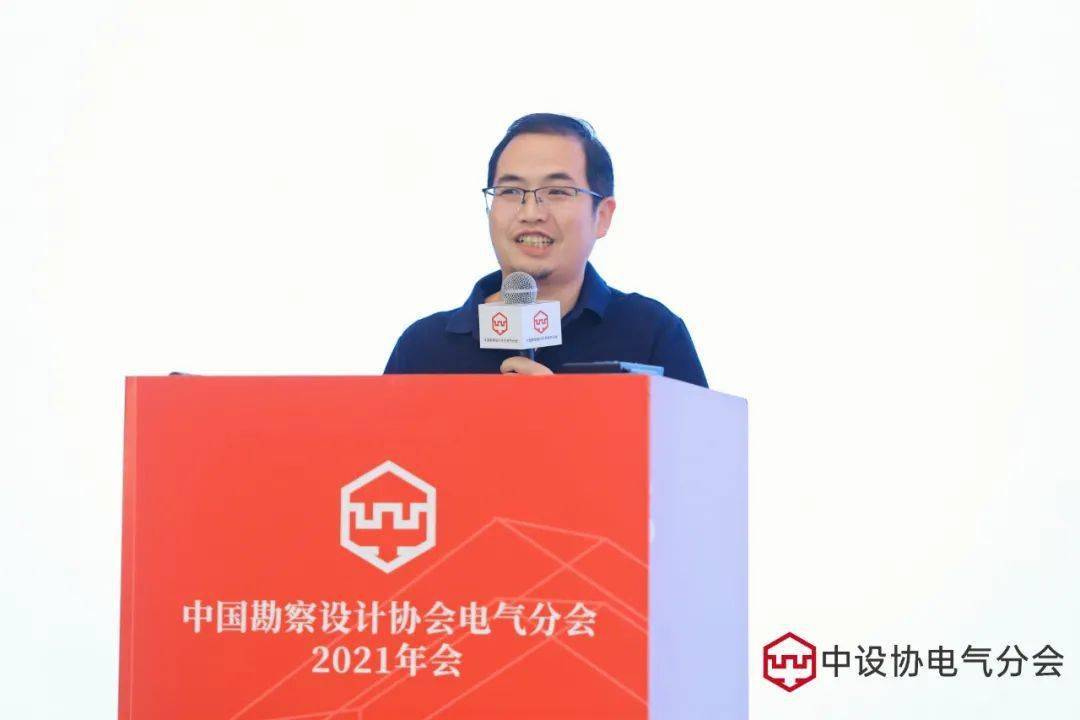 ibe中国勘察设计协会电气分会2021年会在杭州成功举办