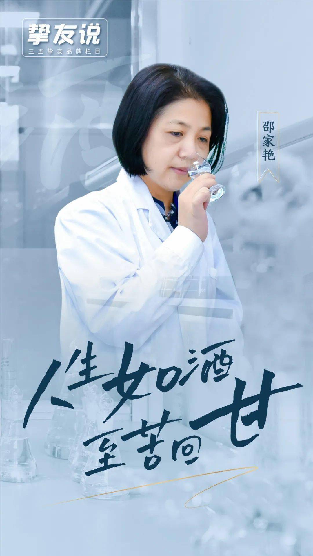 江津烧酒酿造技艺首位女传承人，每天居然喝这么多酒……_搜狐网