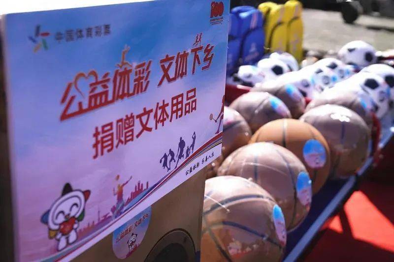 【公益】体彩带动健身热潮,把体育送到家门口