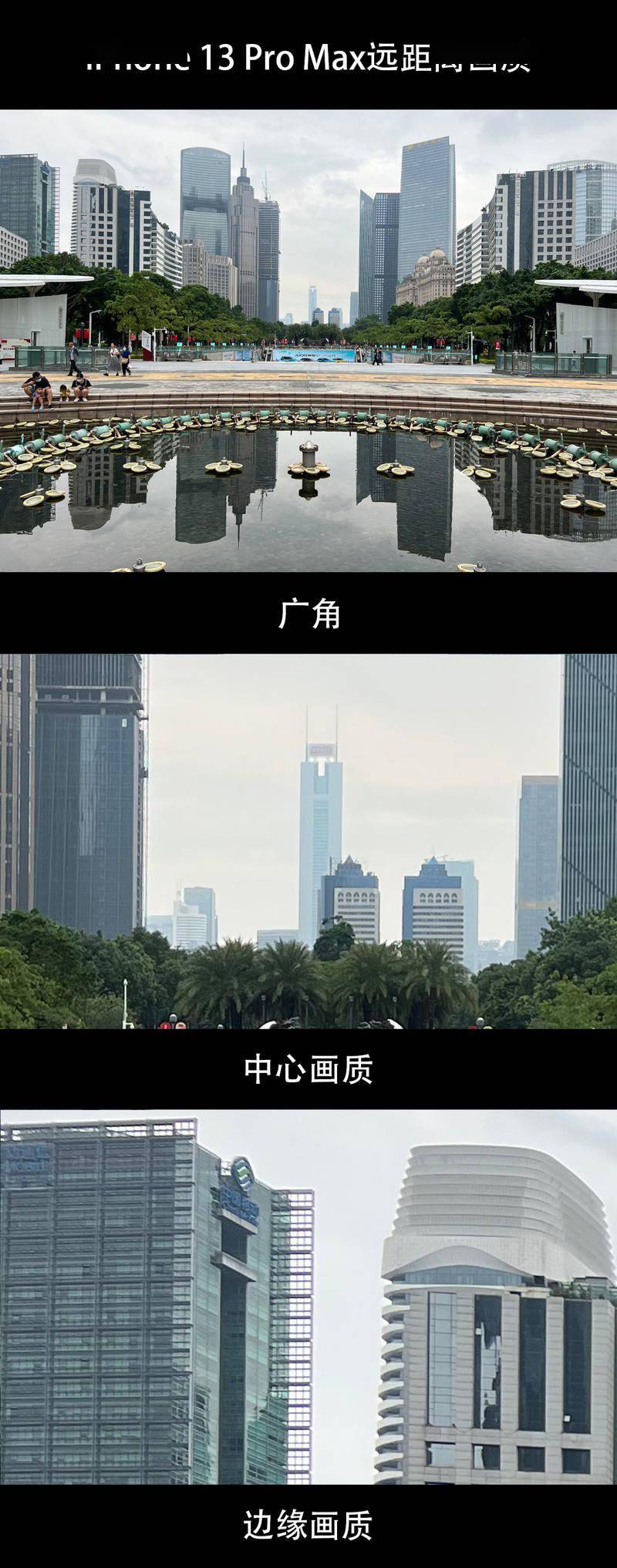 苹果iphone13promax拍照体验1200万像素尚能饭否