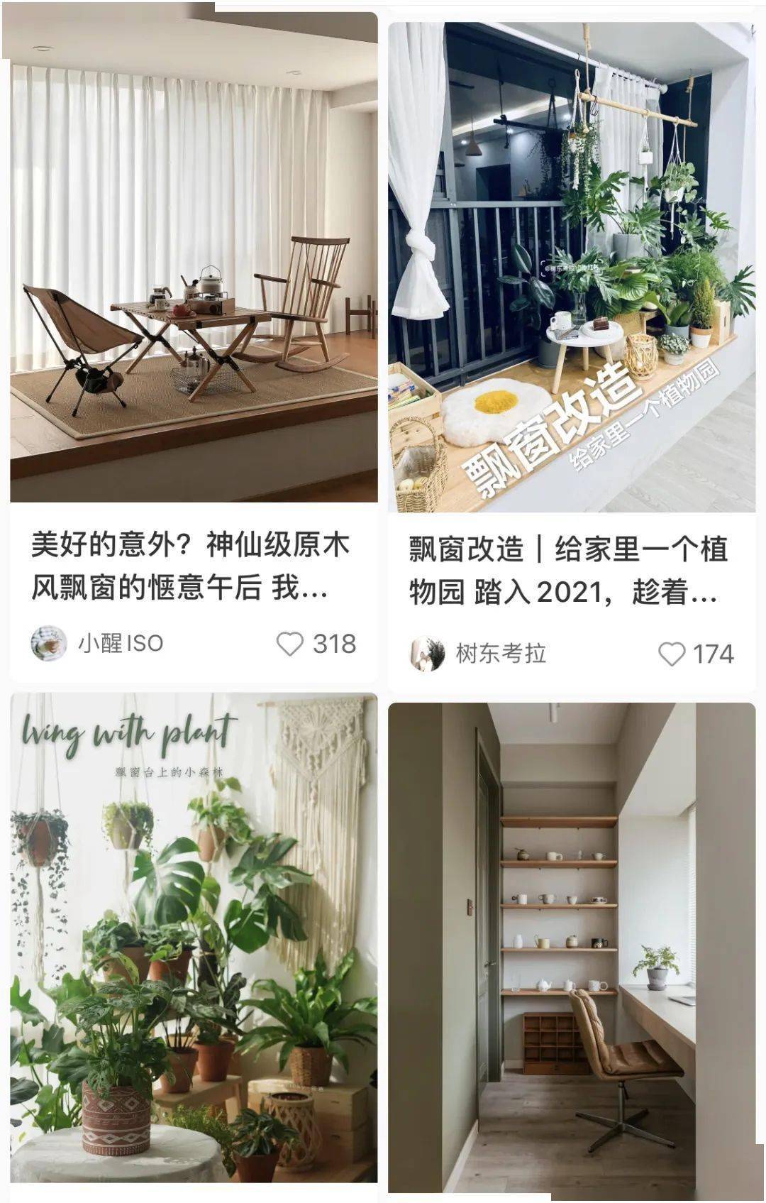 飘窗改造成功案例 afe543fe08aa4bb8abe5543cb9d462f9.jpeg