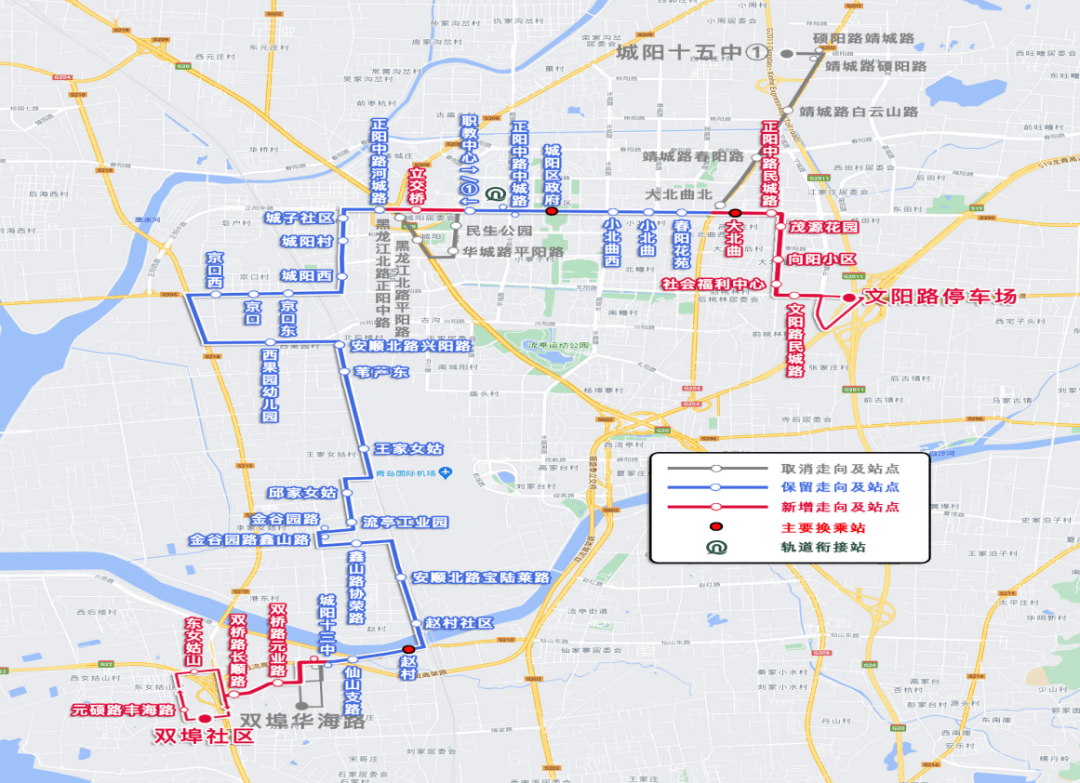 注意!今天起,調整!_青島