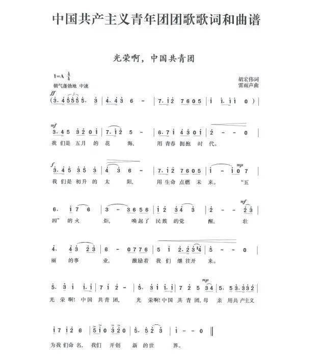 阿弥陀佛大愿王赞曲谱_南无阿弥陀佛图片(4)
