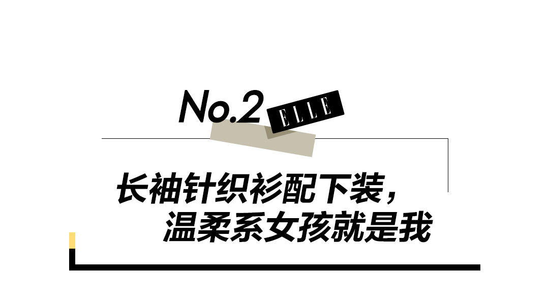 女生 为什么一降温大家添衣只裹上半身？