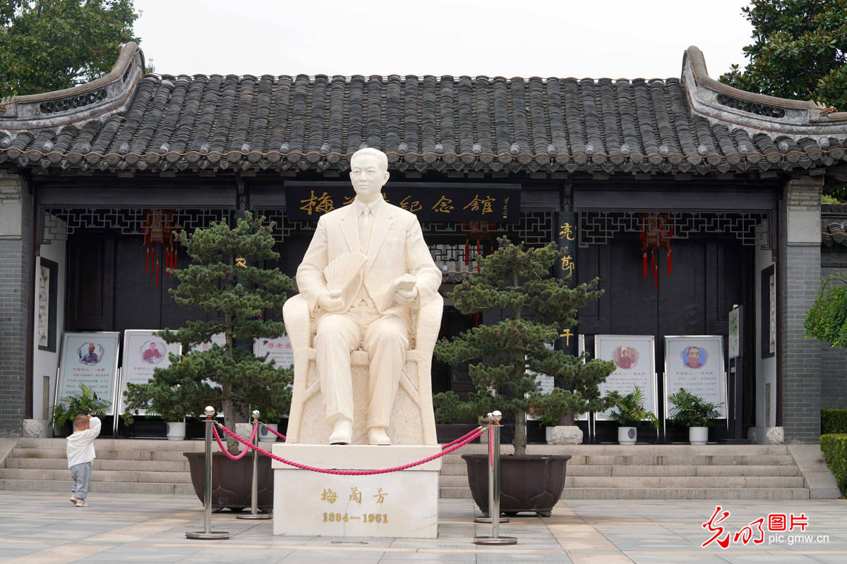2022梅兰芳纪念馆游玩攻略,梅兰芳纪念馆位于北京市西城...【去哪儿攻略】