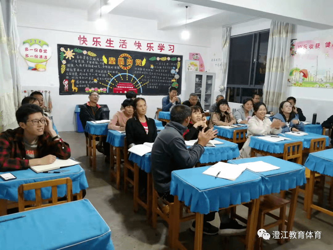 【校园新闻】闻见广则聪明辟,胜友之而学易成——记海镜小学2021年