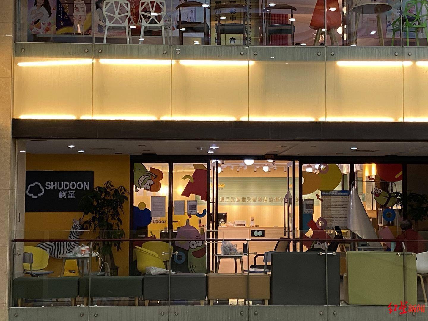 树童多个校区停课背后：承认经营不善 曾被要求整改(图3)