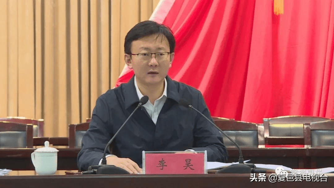 会上,李昊要求,下一步,我们要利用好区位优势,交通优势和人口优势,做