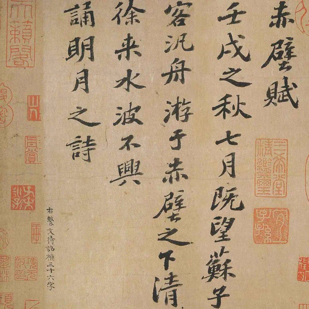 中国美術　真作肉筆　寇琪作　赤壁賦 書法　代表作　巻物(S-1) 中国美術 真作肉筆 寇琪作 赤壁賦 書法 代表作 巻物(S-1)